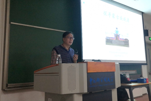 中国社会科学院考古研究所刘国祥做客明德讲堂：探寻蒙古族族源