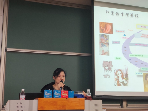 协和医院妇科内分泌邓成艳主任医师应邀做客明德讲堂：一花一世界，一卵一风华——女性生殖健康