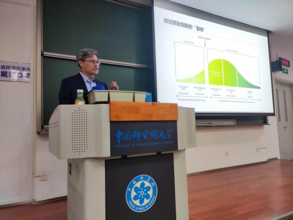中科院科技战略咨询研究院张赤东研究员做客明德讲堂：知识如何变现？