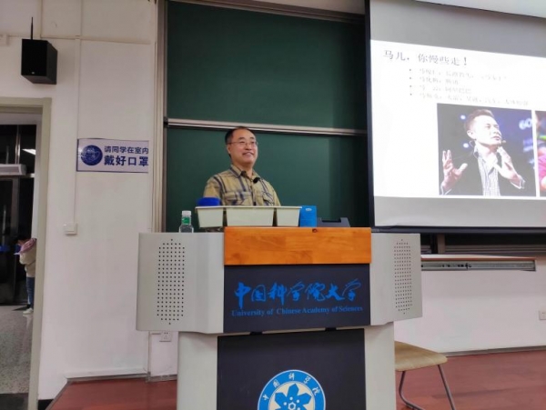 北京大学哲学系刘华杰教授做客明德讲堂：博物史与科学史之关联与区别