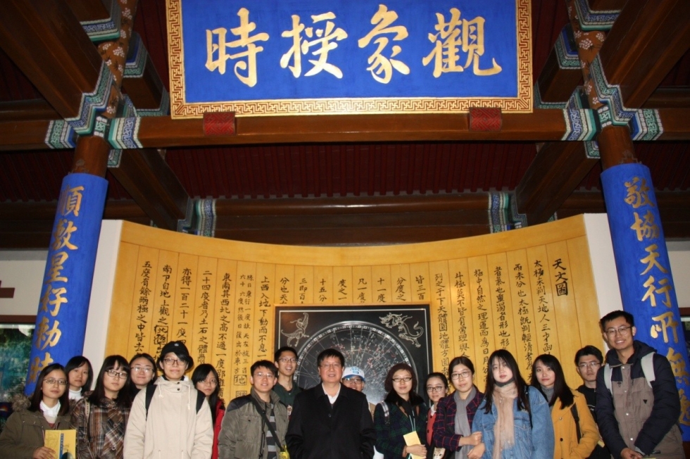《中国古代科技史》2016年班同学和老师在天文图前合影