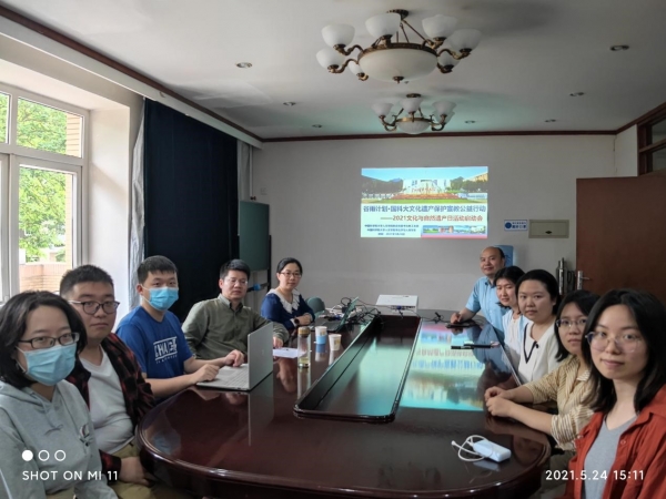 人文学院考古学与人类学系召开“2021年文化和自然遗产日”活动策划动员会议