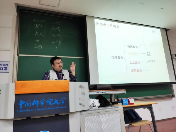 中国音乐学院赵晓楠教授做客明德讲堂：走近传统——中国传统音乐概念