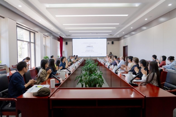中国科学院大学人文学院与德国马