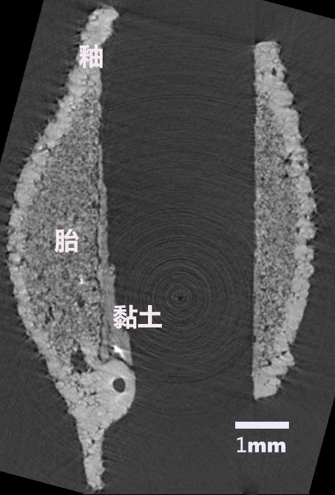 倗国釉砂珠的CT切片.jpg